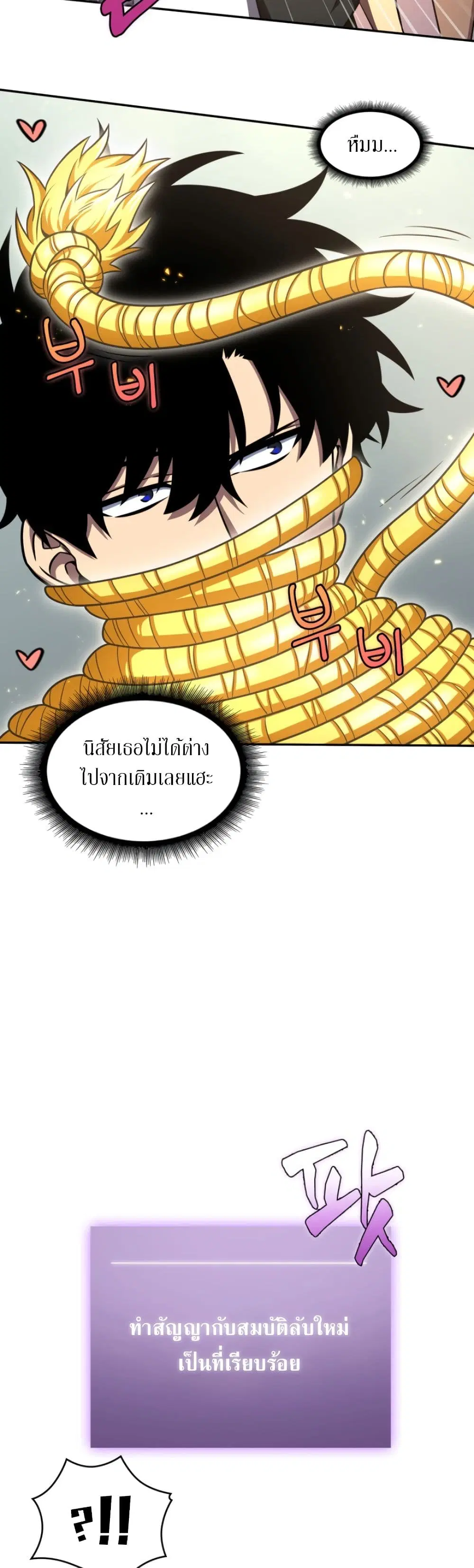 หน้า 7 จาก 40