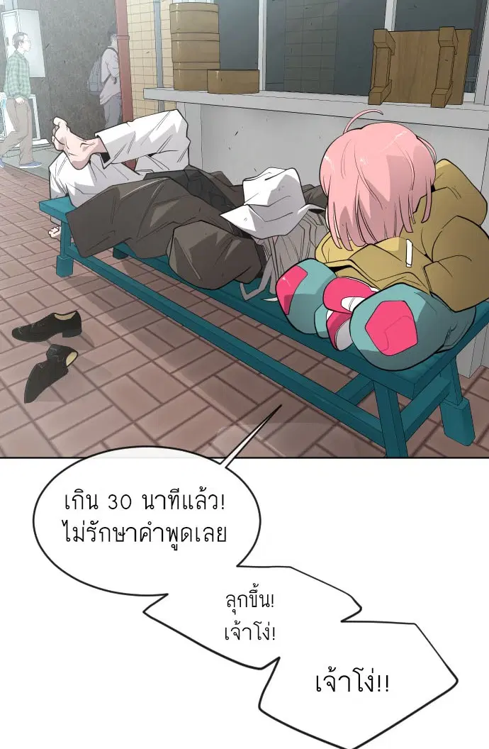 หน้า 5 จาก 147