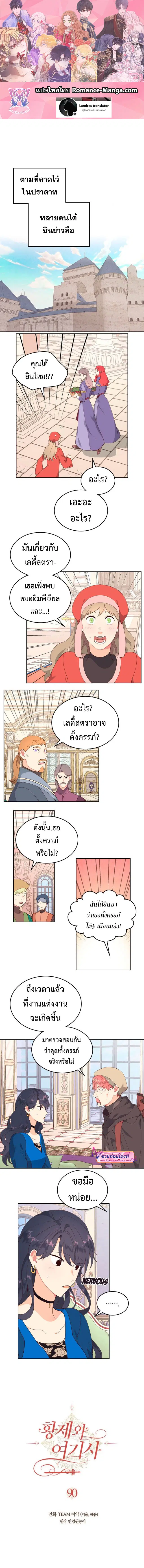 หน้า 1 จาก 8