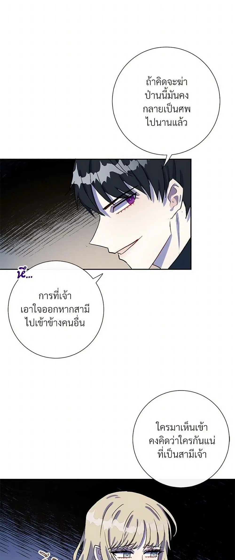 หน้า 17 จาก 35