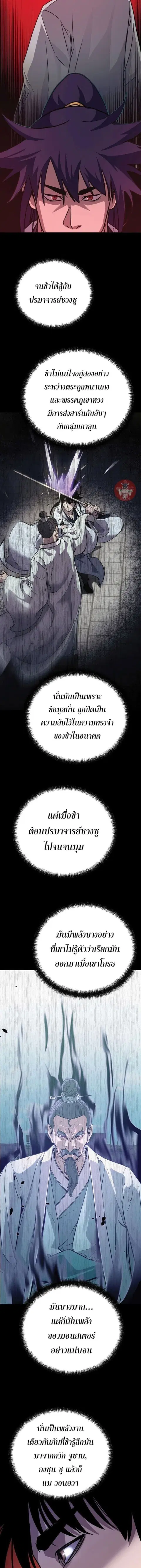 หน้า 11 จาก 15