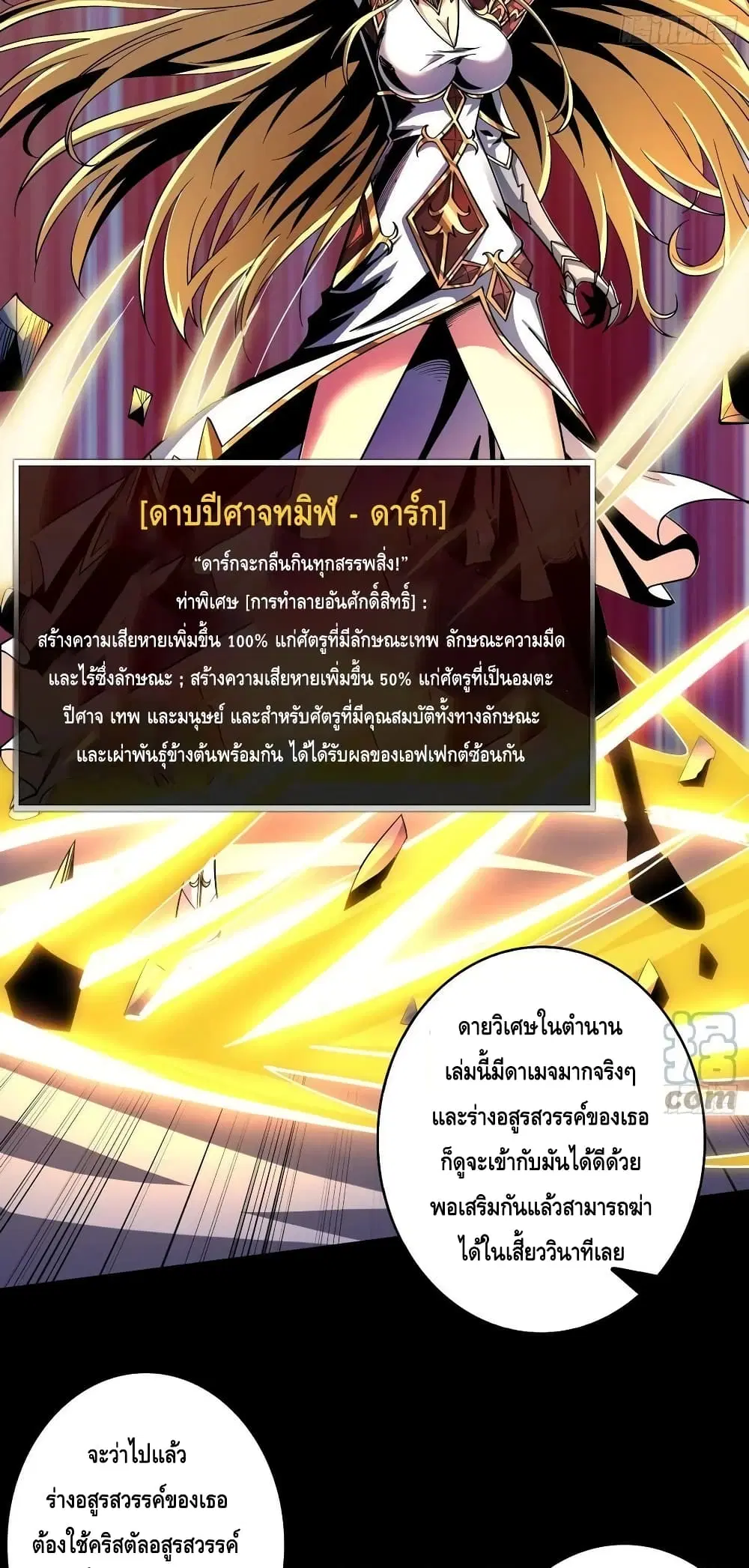 หน้า 14 จาก 42