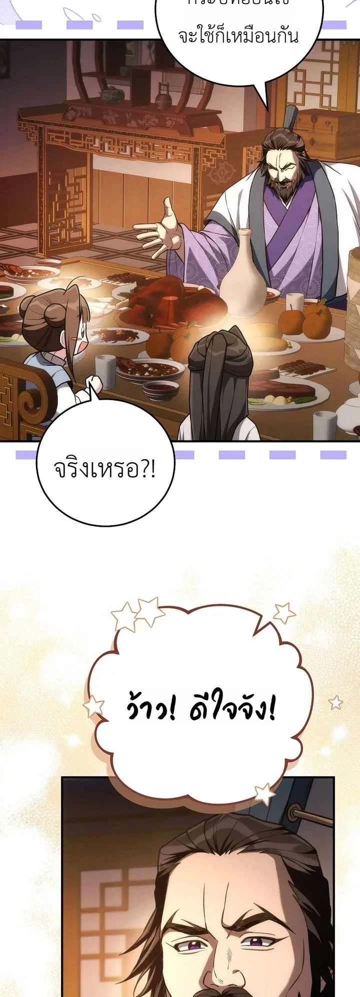 หน้า 40 จาก 41