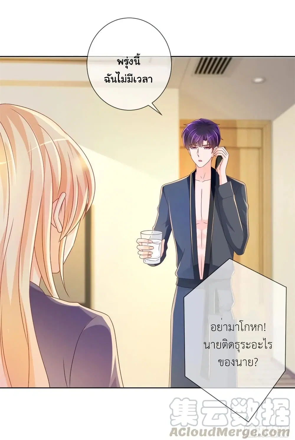 หน้า 23 จาก 34