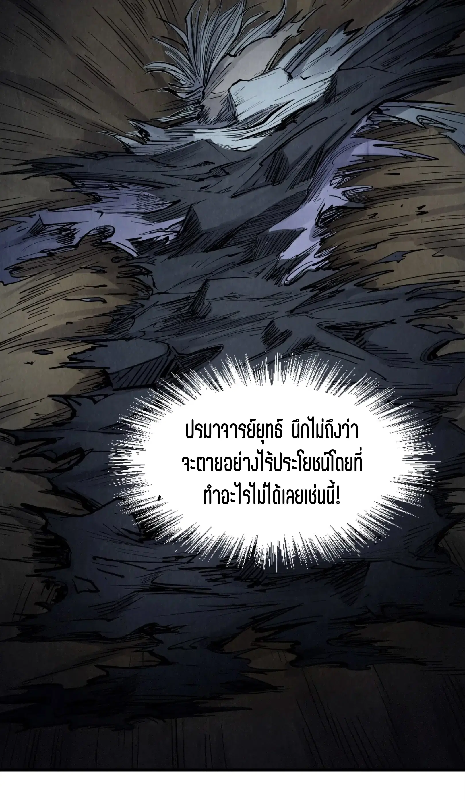 หน้า 13 จาก 49