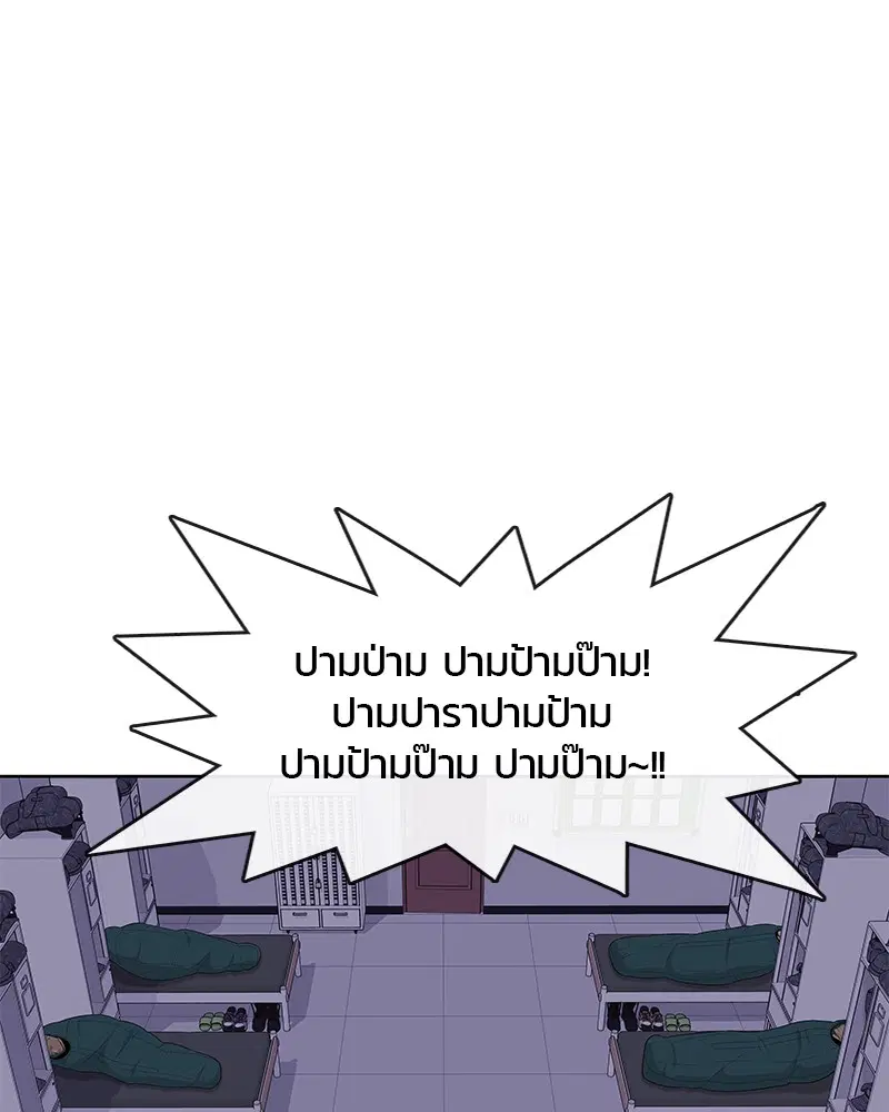 หน้า 58 จาก 98
