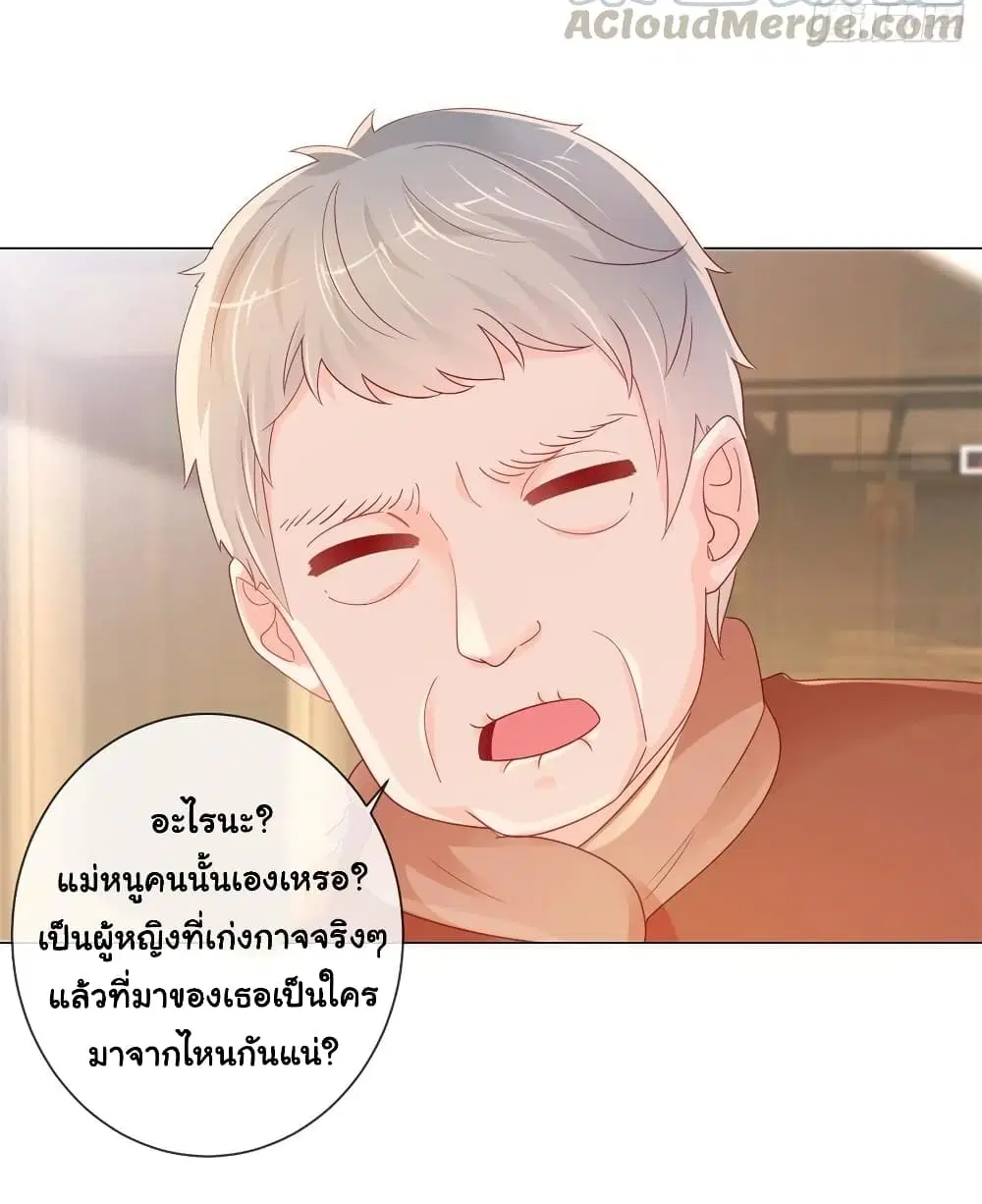 หน้า 19 จาก 30