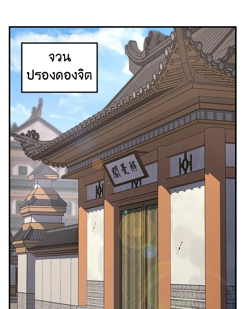 หน้า 52 จาก 236
