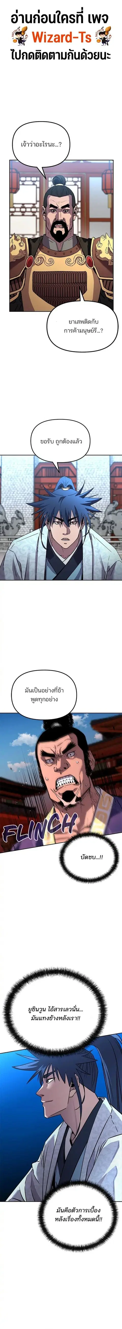 หน้า 1 จาก 17