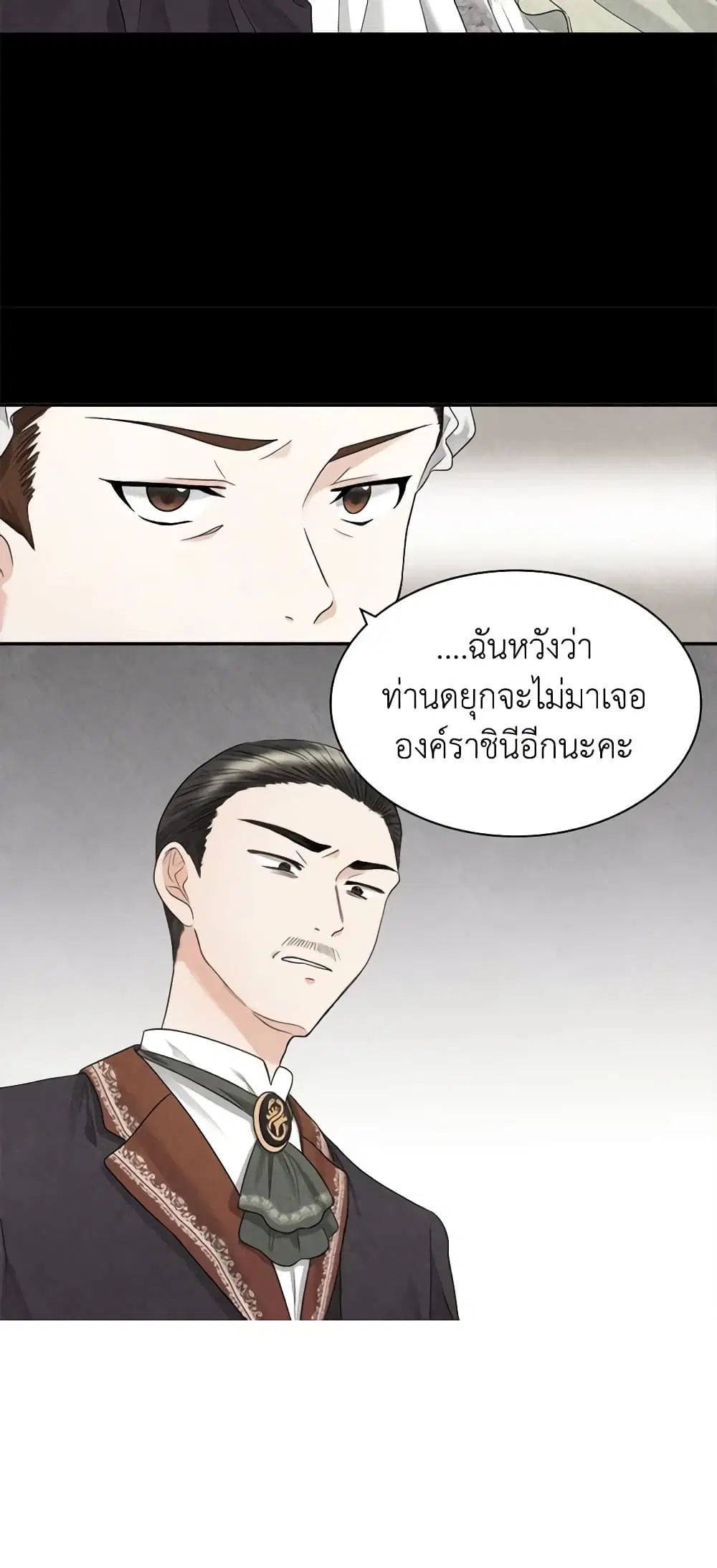 หน้า 14 จาก 40