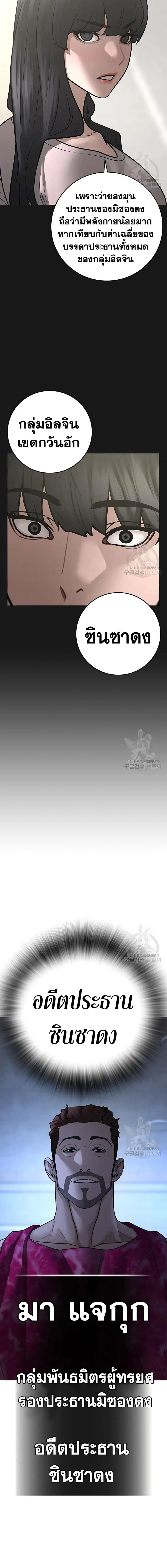 หน้า 27 จาก 30