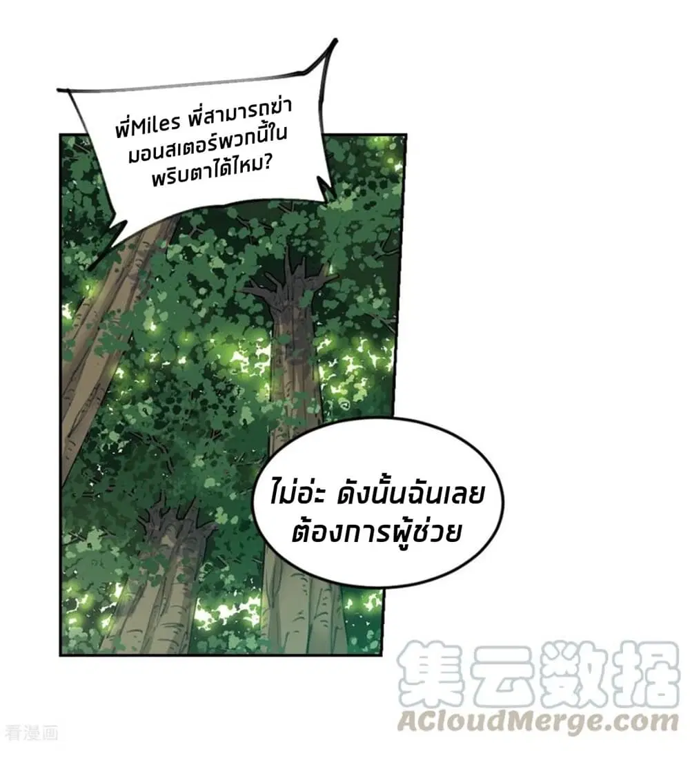 หน้า 10 จาก 57