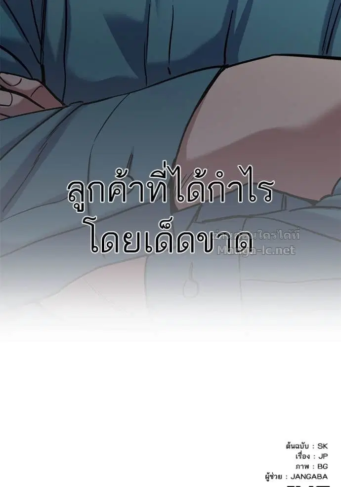 หน้า 168 จาก 170
