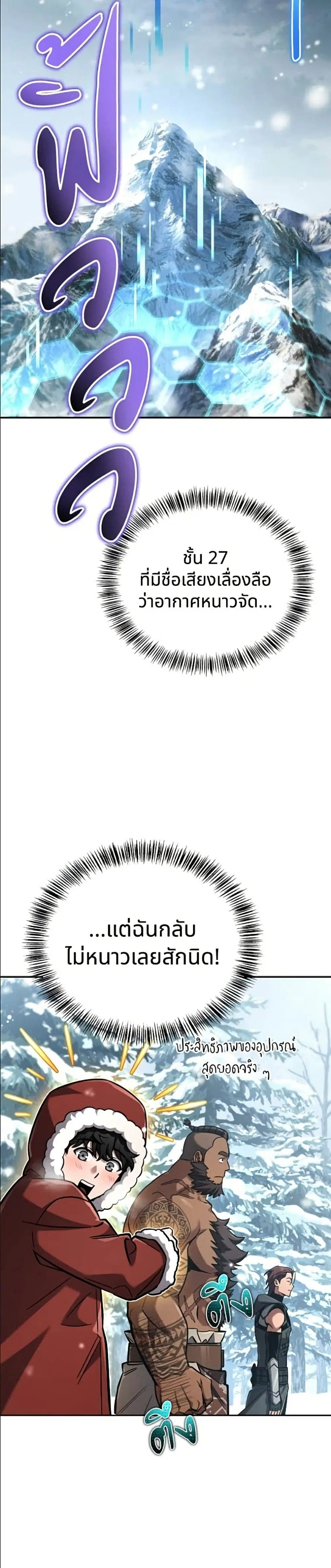 หน้า 41 จาก 52