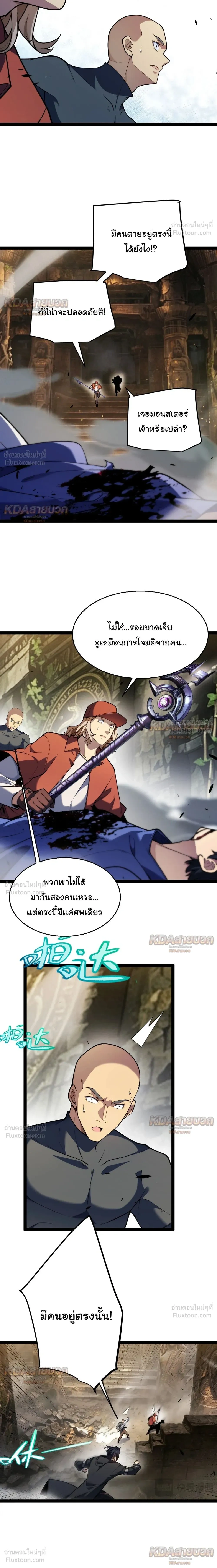 หน้า 17 จาก 26