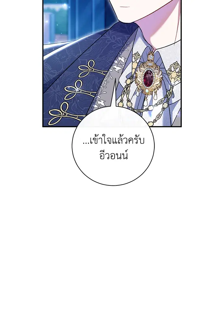 หน้า 68 จาก 111
