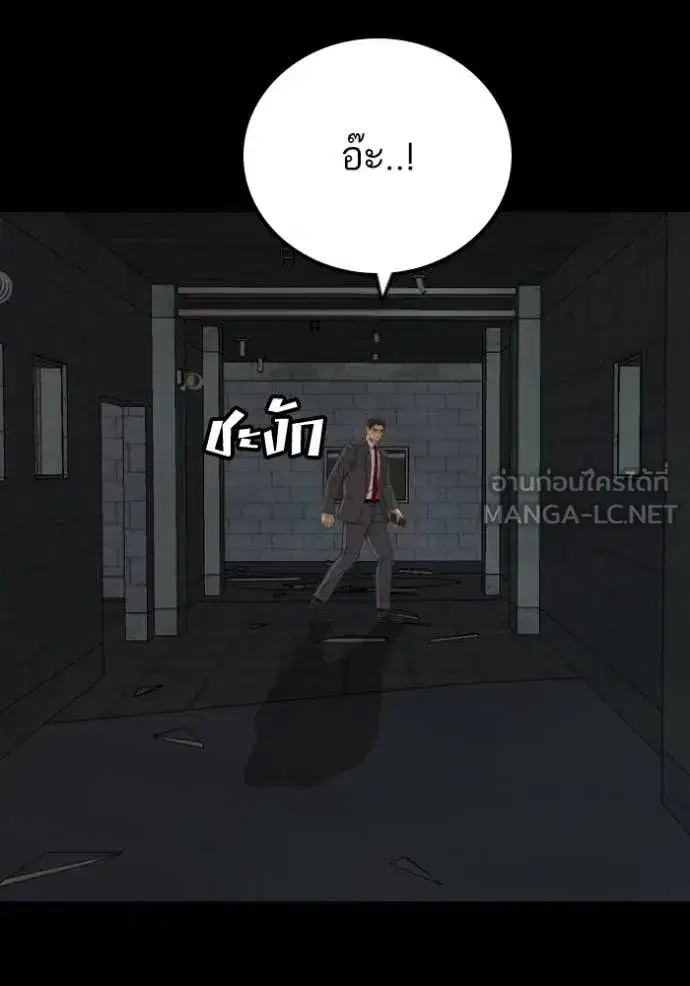 หน้า 77 จาก 157