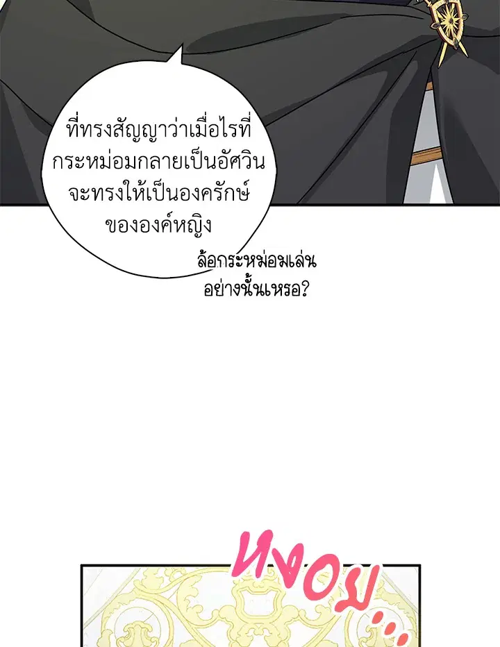 หน้า 57 จาก 108