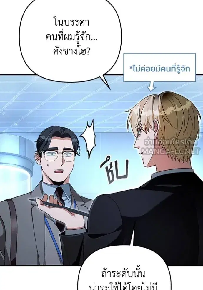 หน้า 62 จาก 115