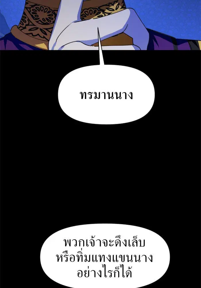 หน้า 64 จาก 136