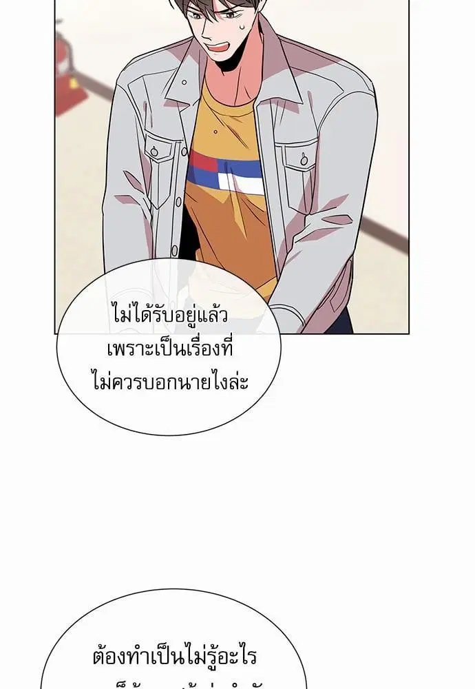 หน้า 39 จาก 73