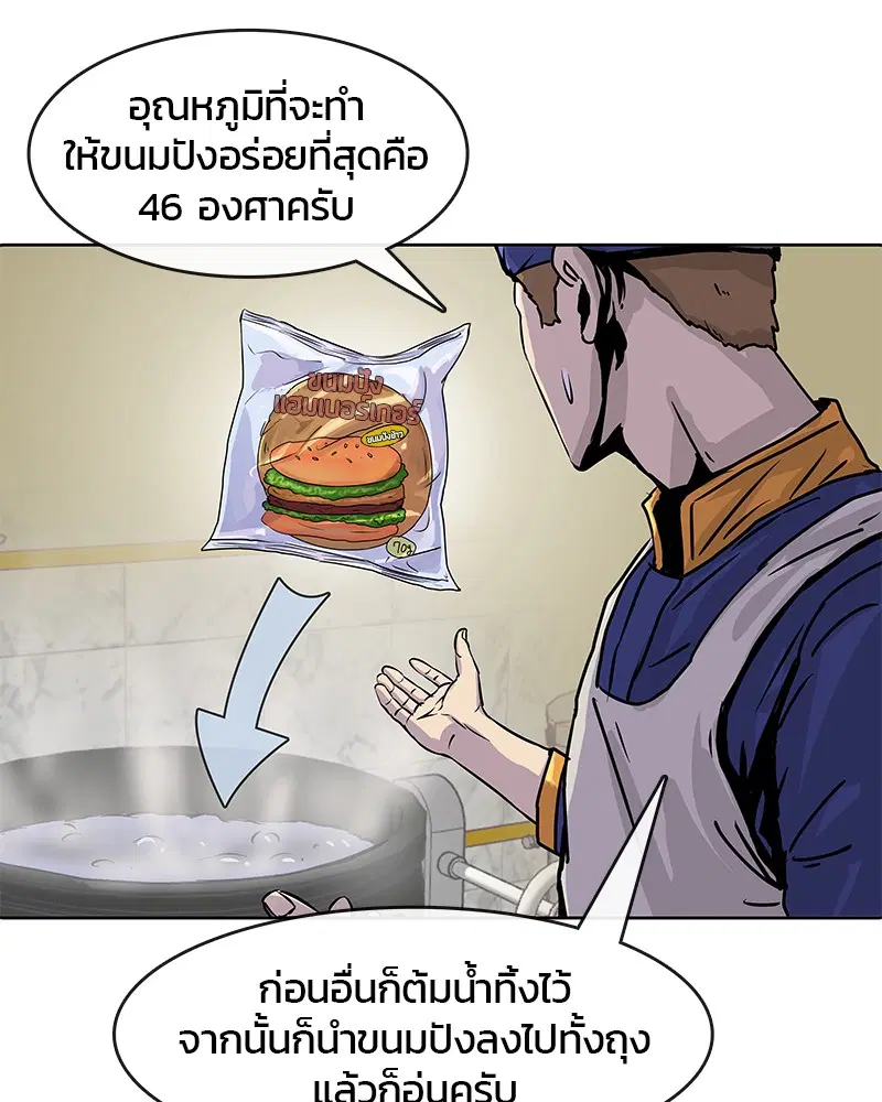 หน้า 53 จาก 86
