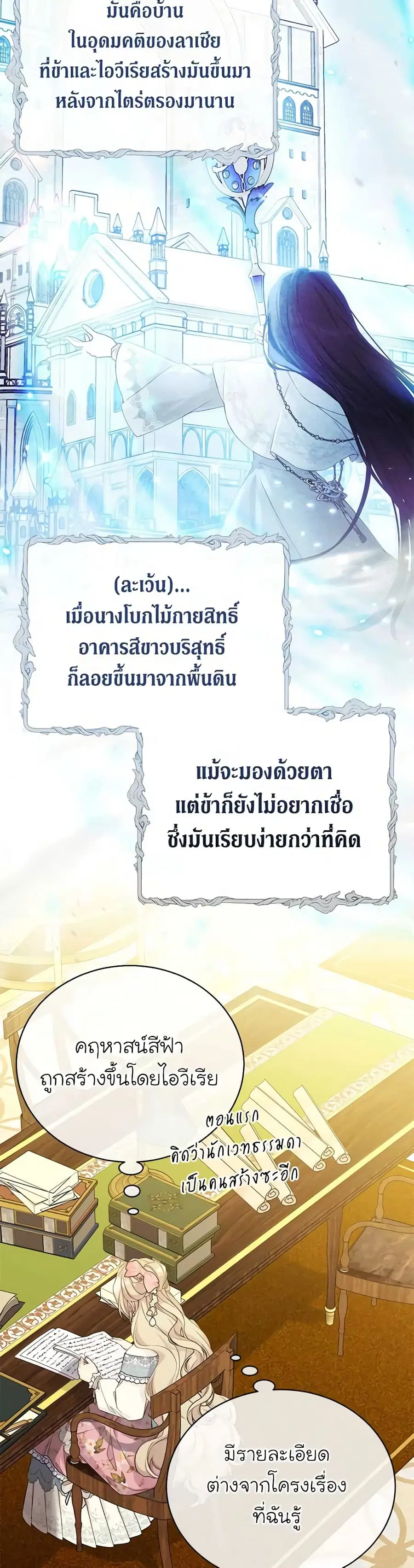 หน้า 4 จาก 23