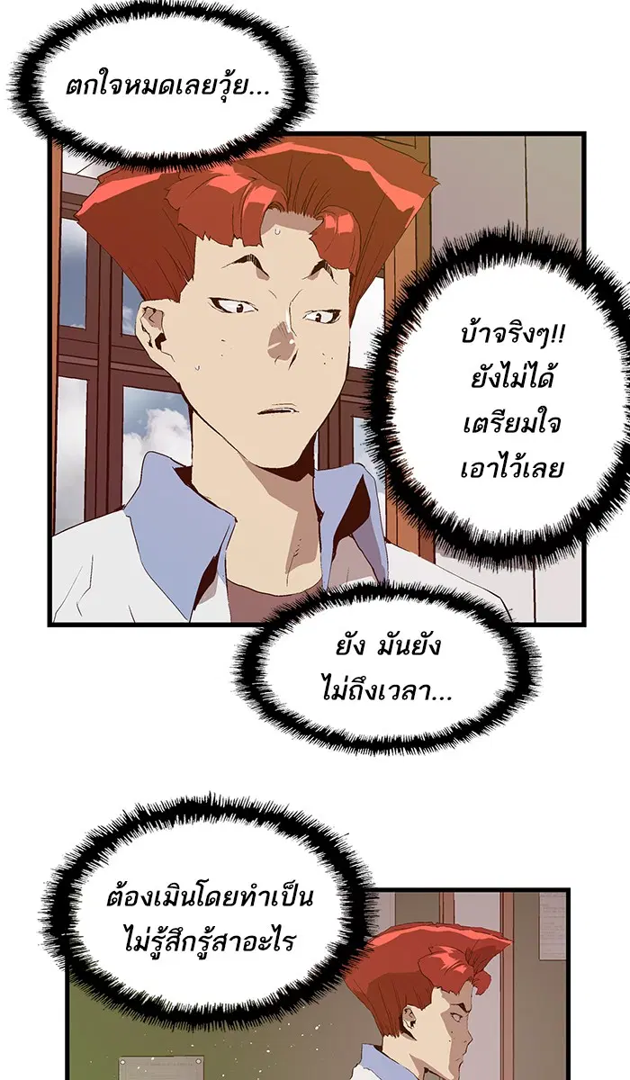 หน้า 37 จาก 62