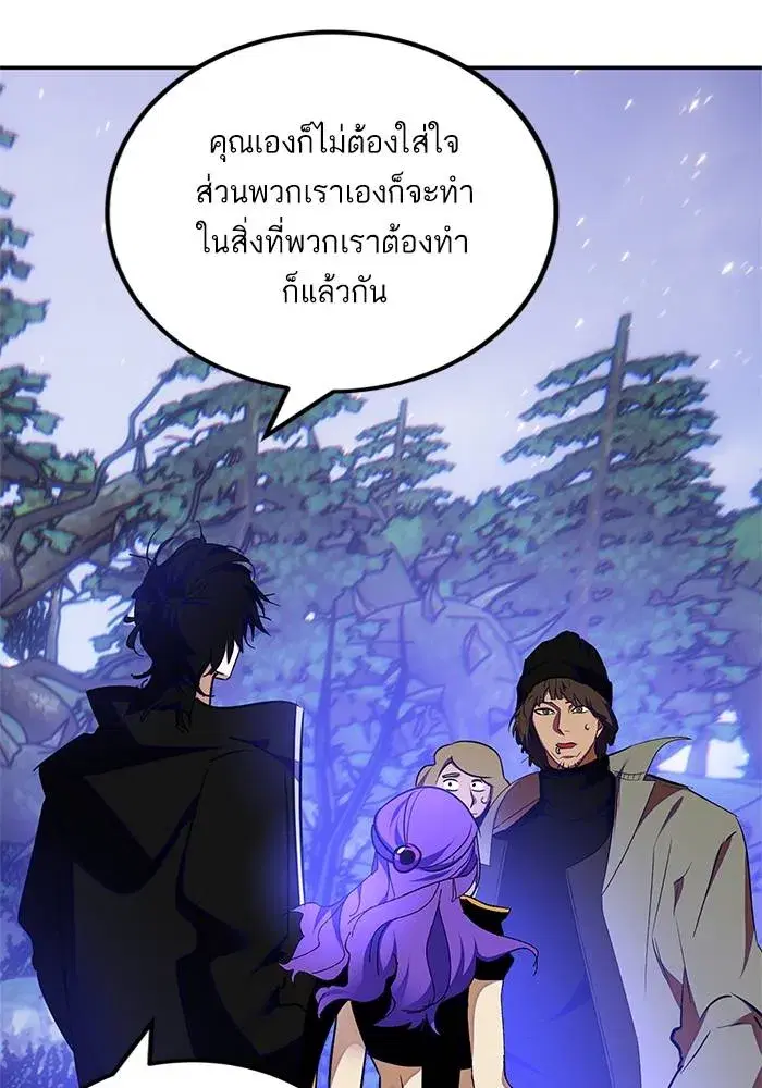 หน้า 58 จาก 122