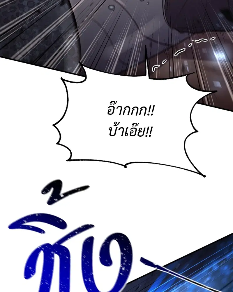 หน้า 107 จาก 138