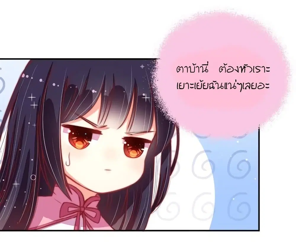 หน้า 17 จาก 29