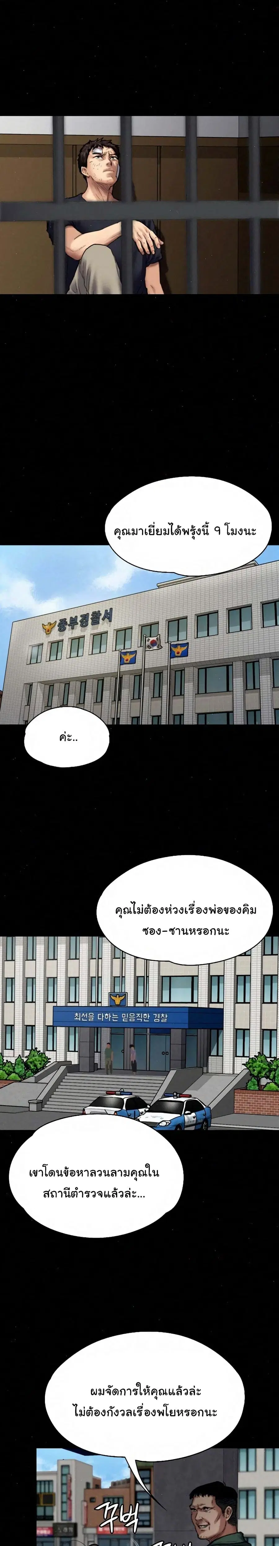 หน้า 19 จาก 26