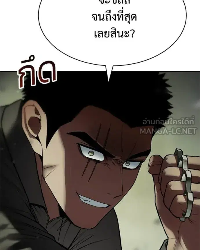 หน้า 28 จาก 242