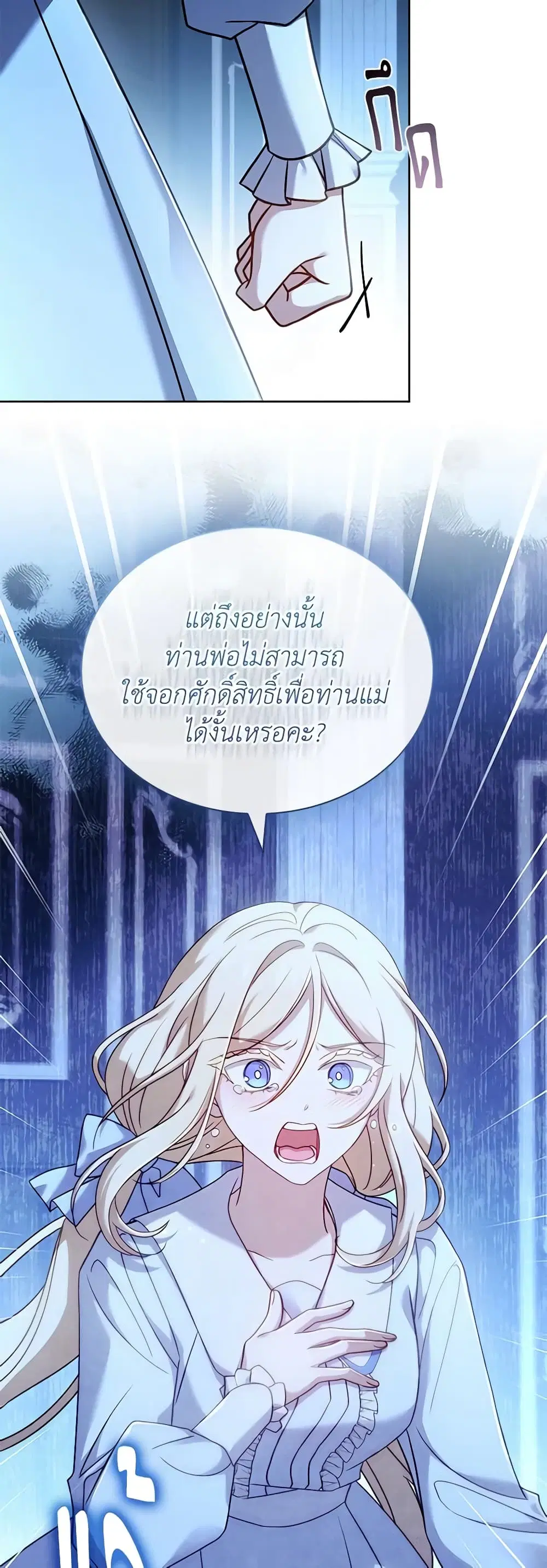 หน้า 19 จาก 47