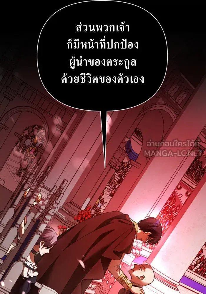 หน้า 138 จาก 157
