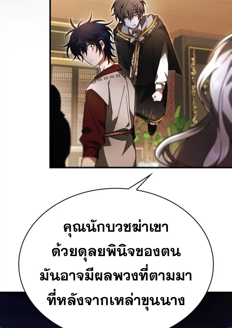 หน้า 99 จาก 142