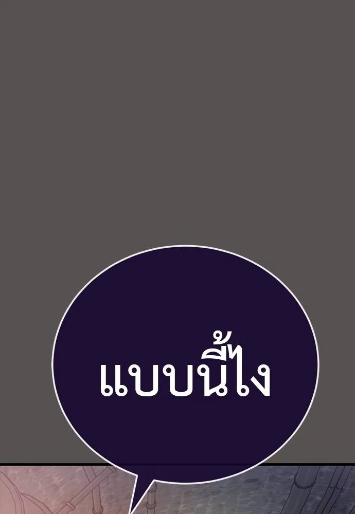 หน้า 109 จาก 211