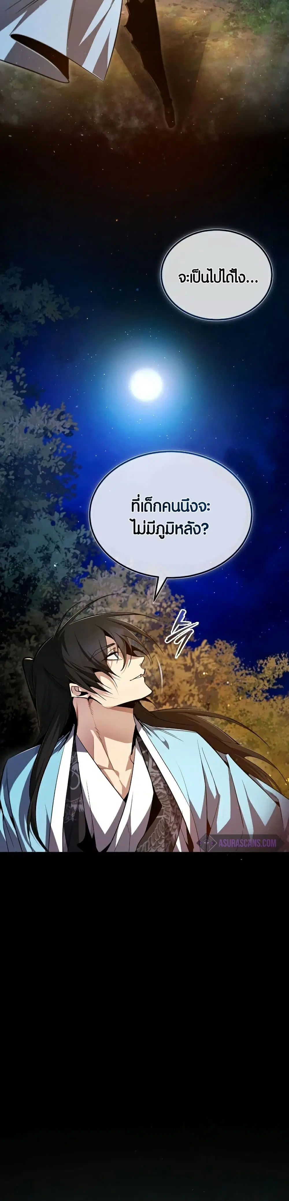 หน้า 33 จาก 50