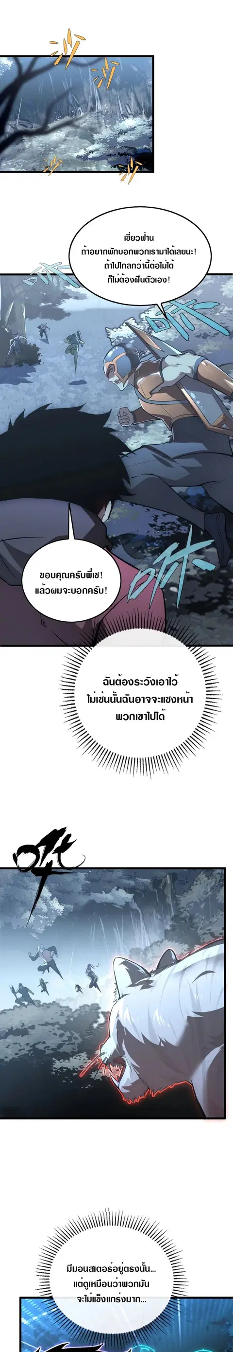 หน้า 14 จาก 24