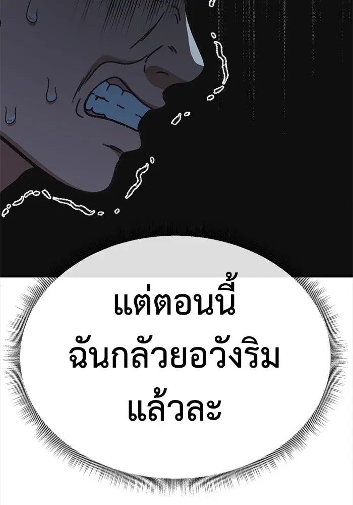 หน้า 133 จาก 169