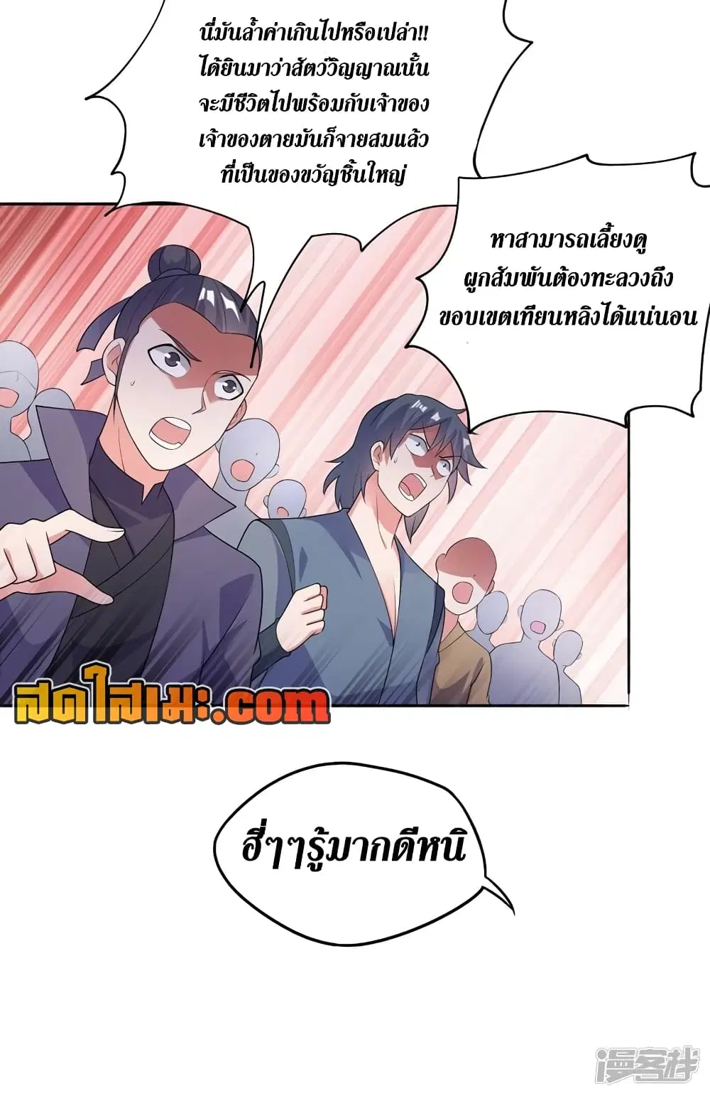 หน้า 13 จาก 22