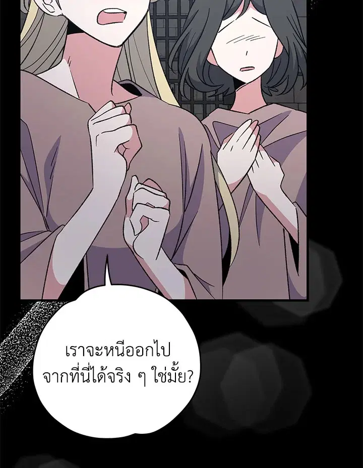 หน้า 69 จาก 141