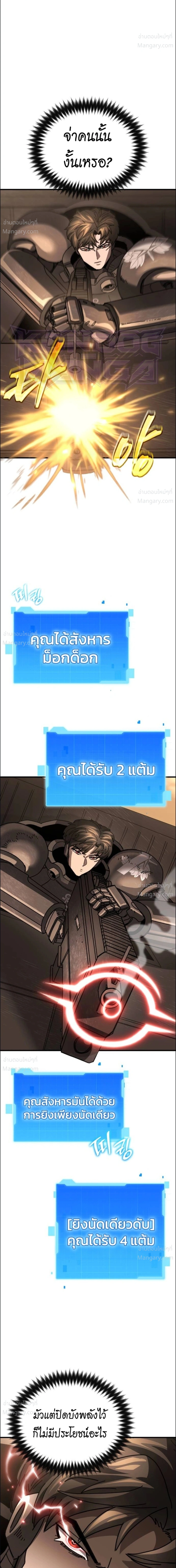 หน้า 17 จาก 31