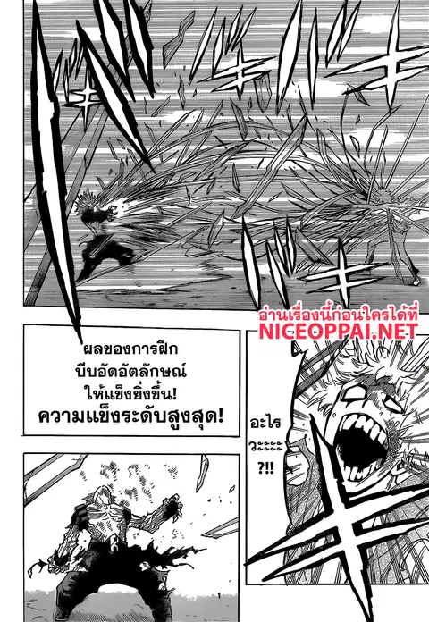 หน้า 18 จาก 20
