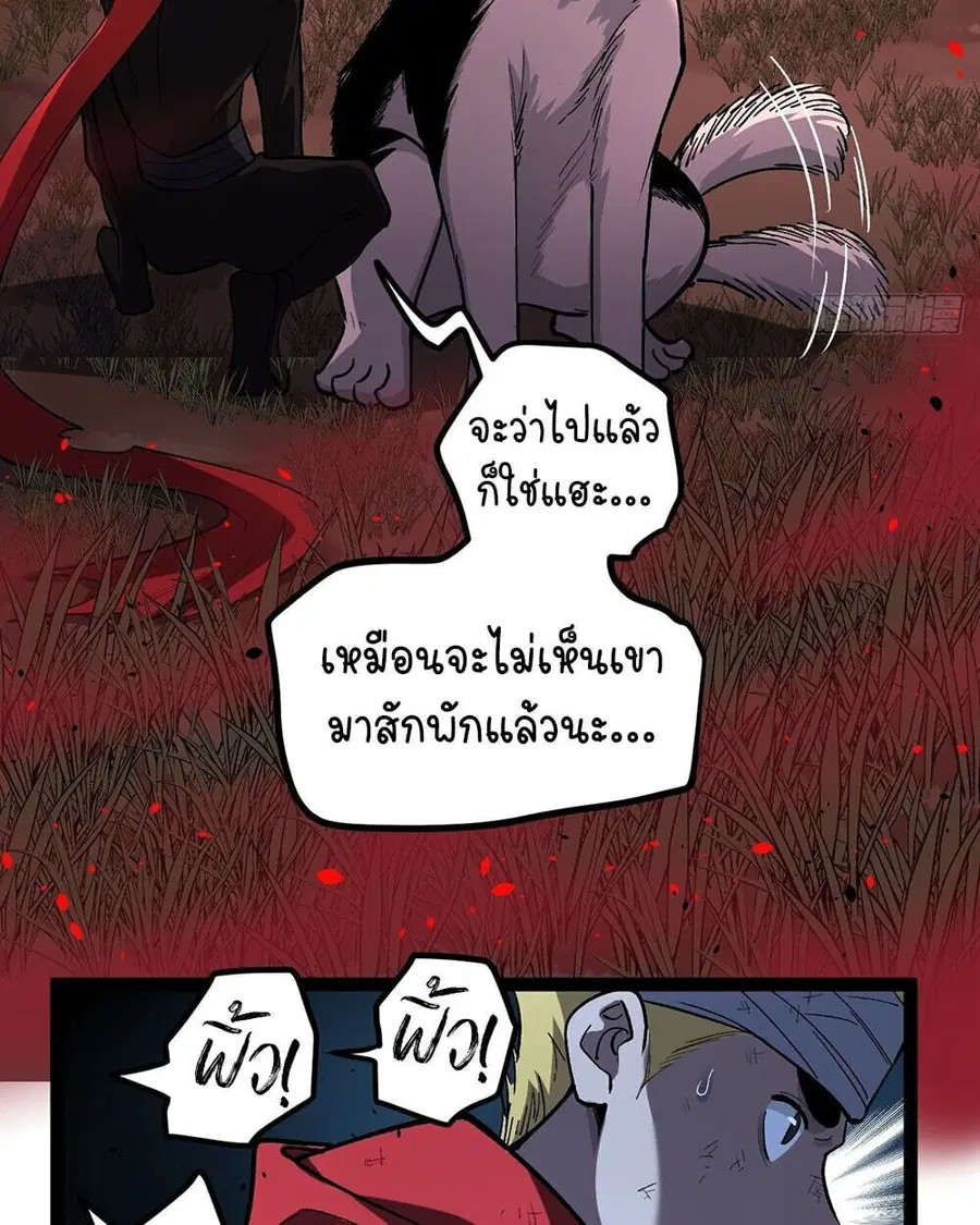 หน้า 32 จาก 42