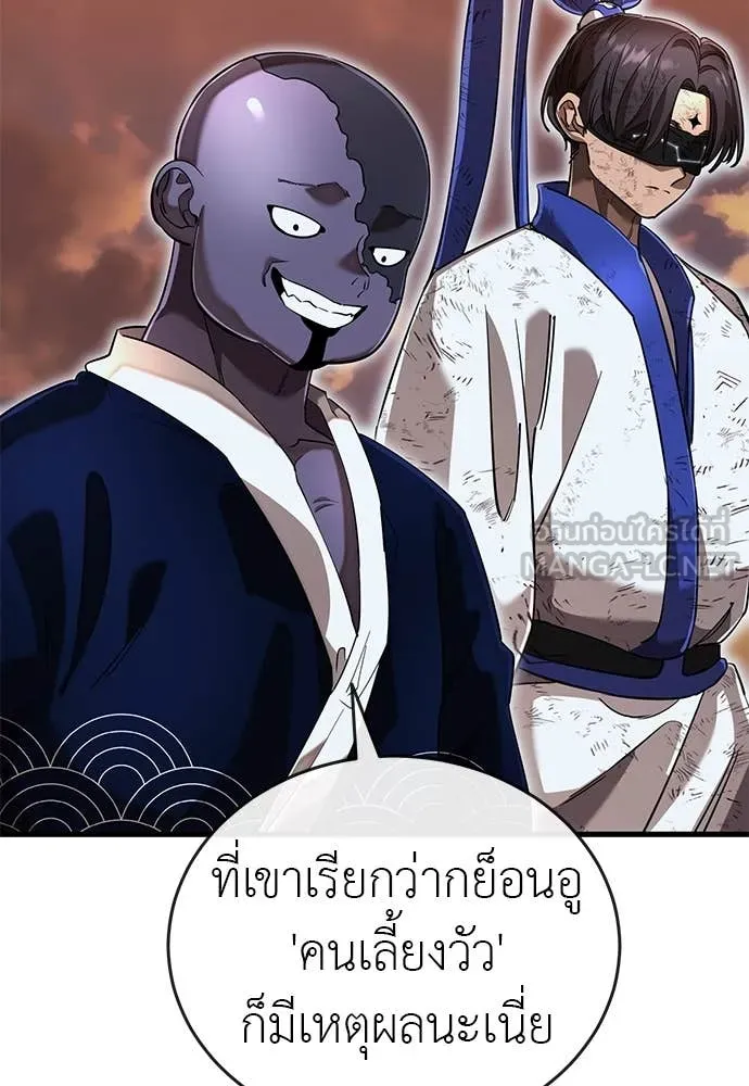 หน้า 79 จาก 167