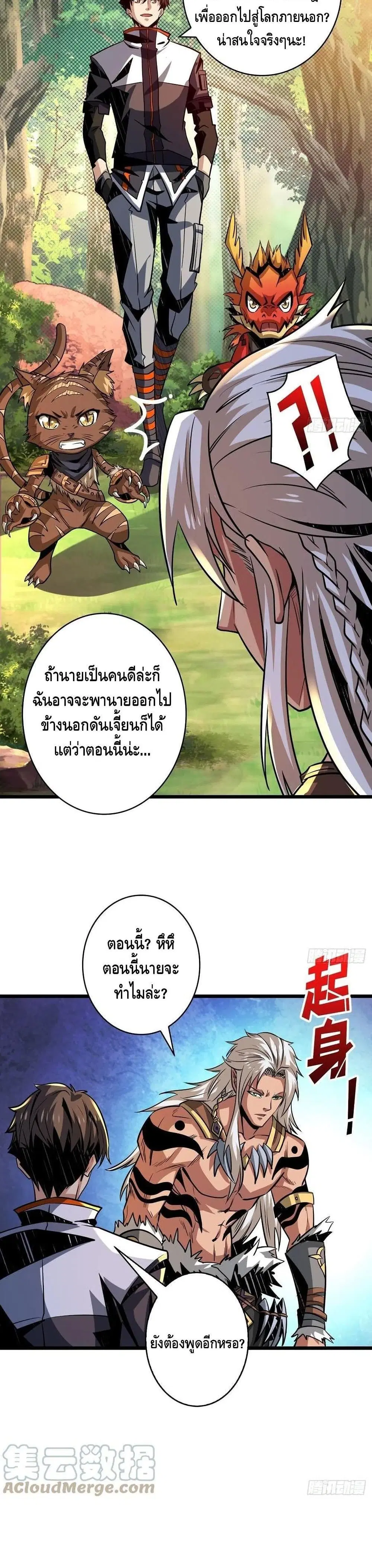 หน้า 20 จาก 22