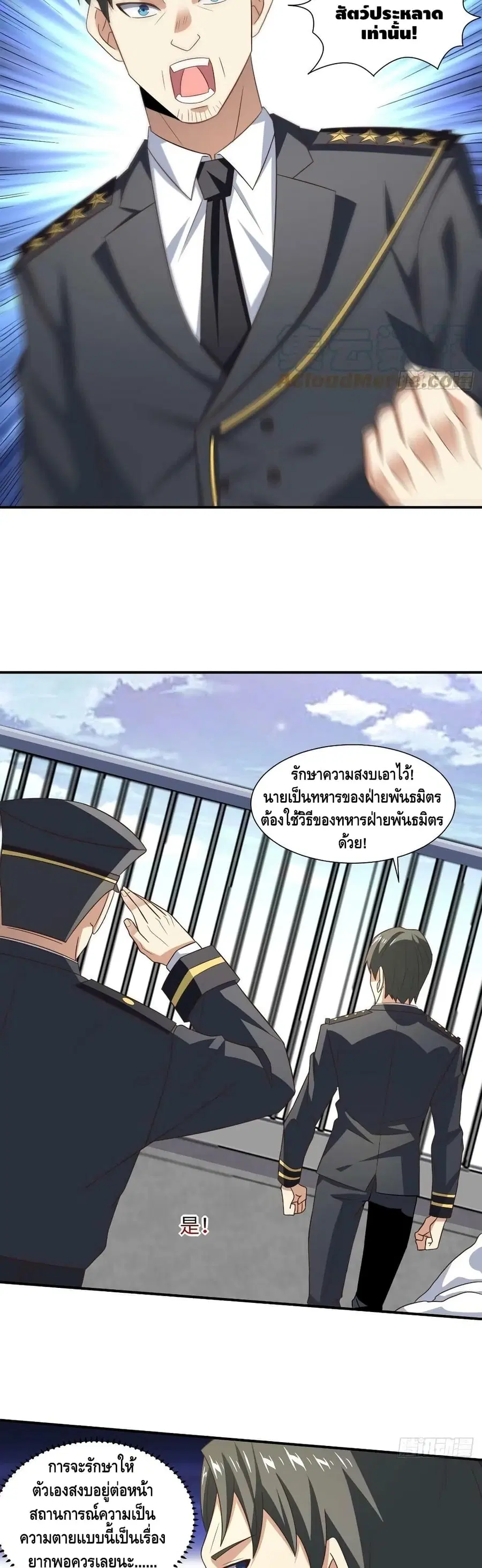 หน้า 18 จาก 32