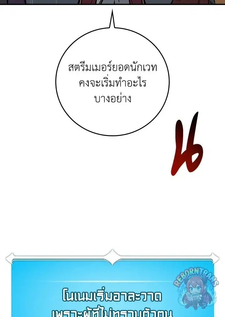หน้า 89 จาก 137