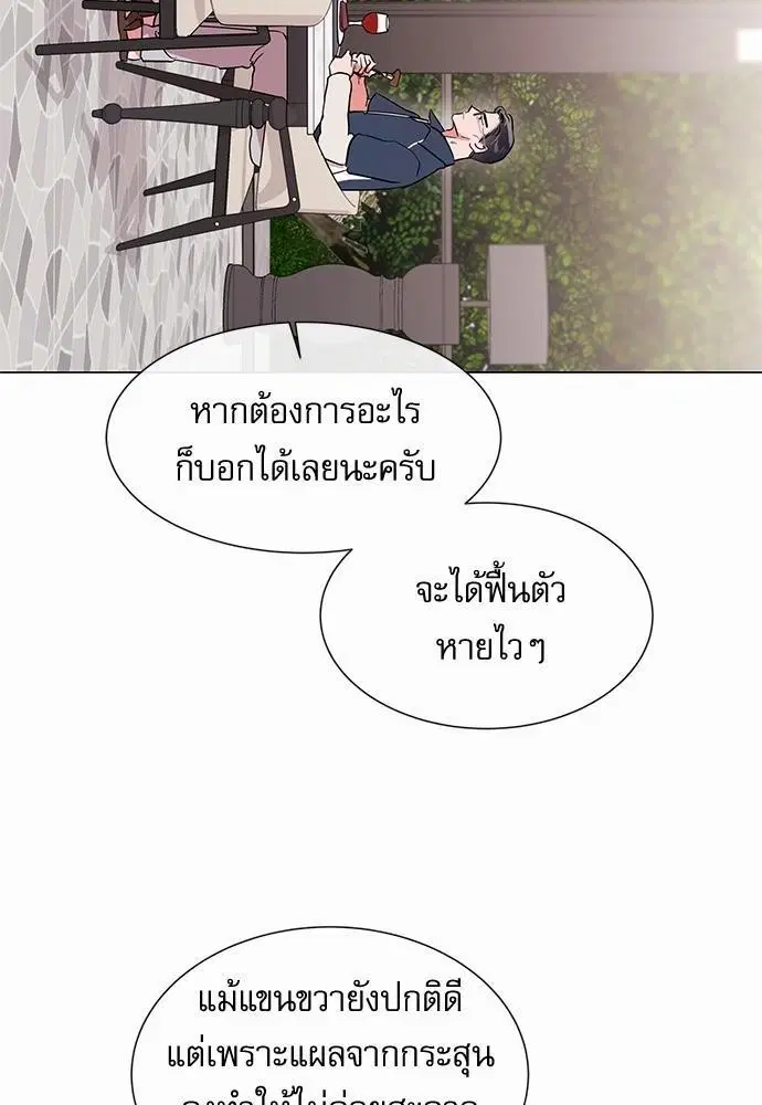 หน้า 34 จาก 74